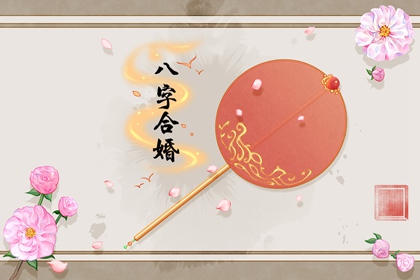 桃花贵人的作用是什么