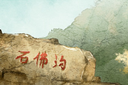 四两一钱女命最正确详解