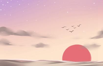 八字命格中最好的命格