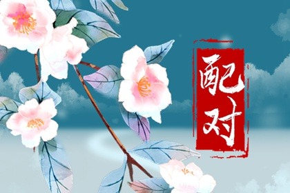 七杀在年柱上男月柱