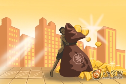 金舆与驿马同时出现在八字中代表什么