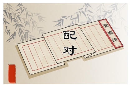 命里有天乙贵人会怎样