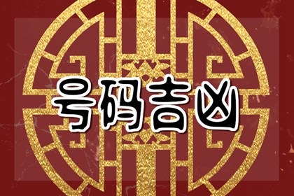 命带天门说明什么