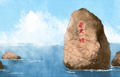 苦焦怎么破解方法