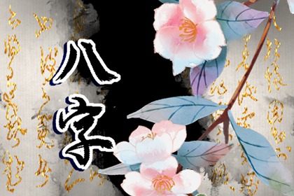 命里缺金怎么补