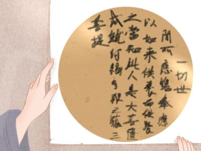 喜用神为火穿什么颜色好