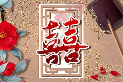 正官格男命特征