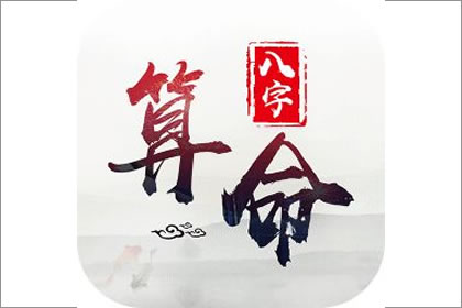 天上火命的人相貌如何