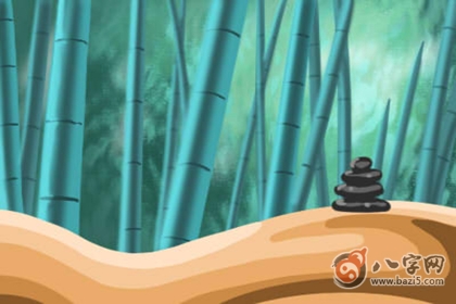 八字空亡代表啥