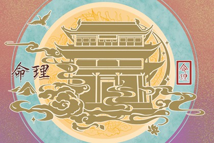 五行女人哪种命最好