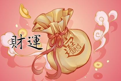 食神偏财七杀在时柱女命