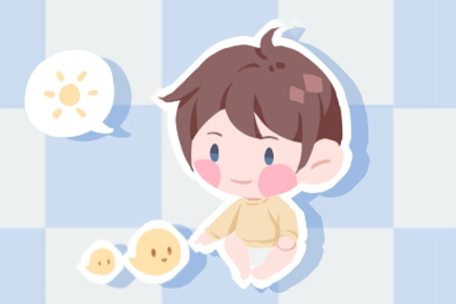 男孩忌讳大年初一出生