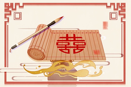 伤官带印的条件