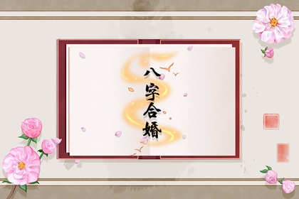 月柱正官正财