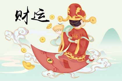 壬水命的贵人是谁