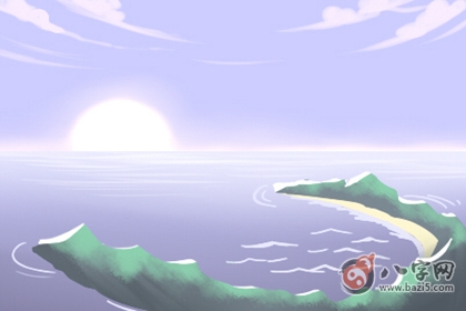 丙阳尤畏己癸侵