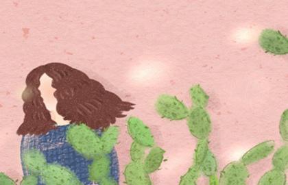 土命的女孩命好不好