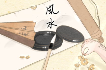 五行中金旺好吗