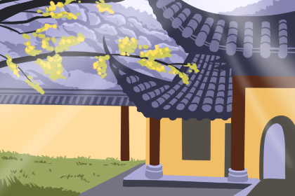 坎命东四命是什么意思