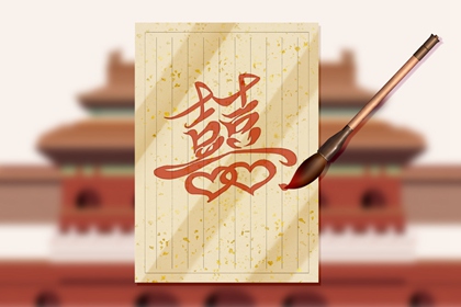 年柱伤官月柱偏财日主日元