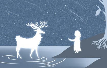 西四命是富贵命吗