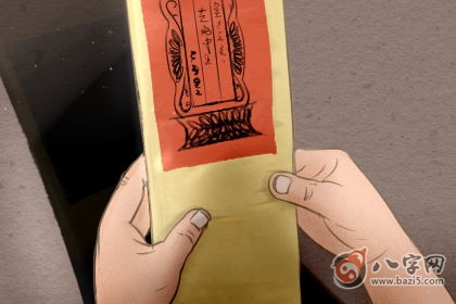 八字被别人知道了被害怎么破解
