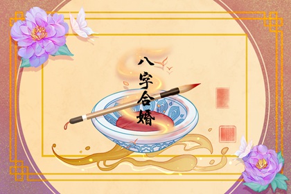 田宅宫看富贵层次
