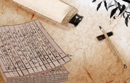 生辰八字是指什么哪八个字