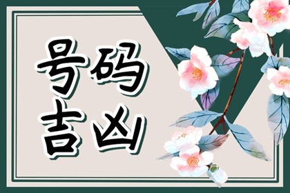 壬辰日遇什么富贵