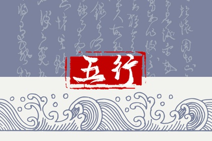 木命适合的店名