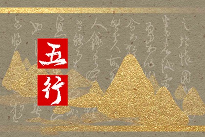 五行火适合什么行业