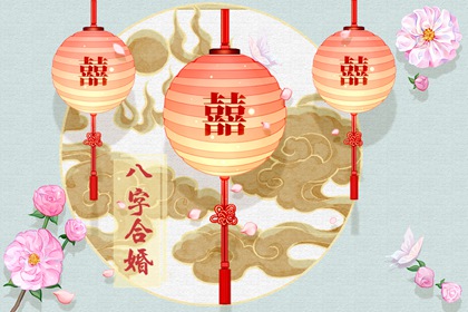 女命羊刃格喜走什么大运