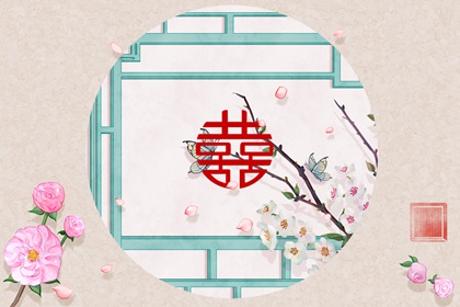 四两二钱女命吉上吉