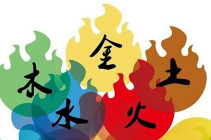 白蜡金命的男人怎幺样