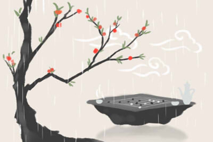 命带劫煞预示什么