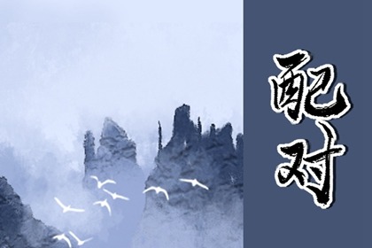 七杀和禄神在时柱