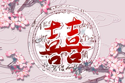 四两一钱女命详解一生