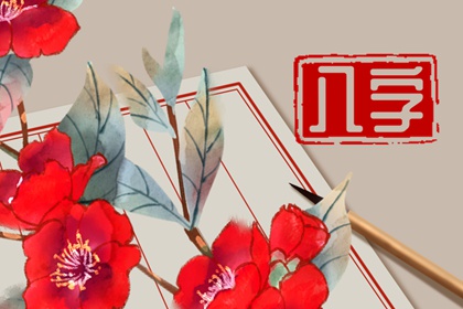 身弱庚金走壬寅大运