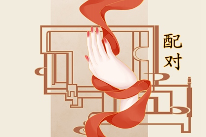 福德宫很强的人